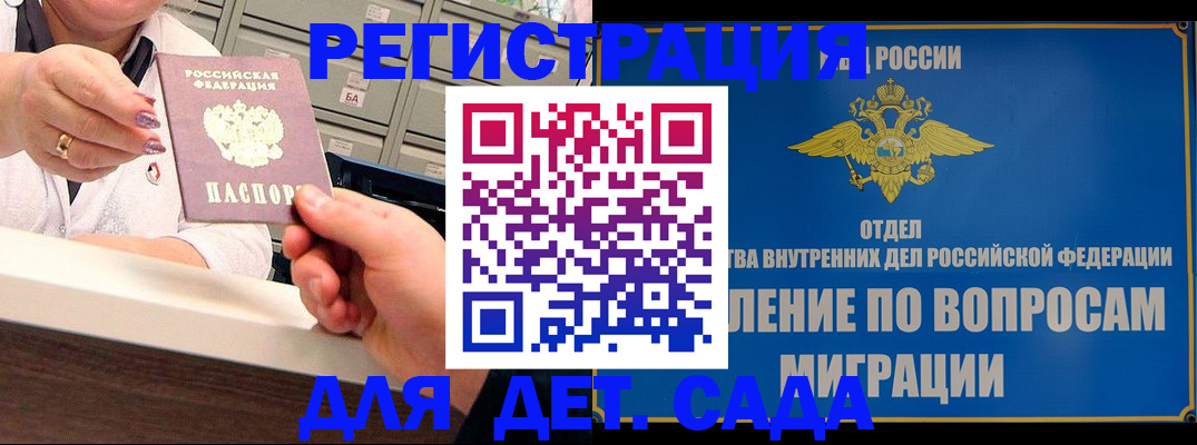 прописка от собственника в Красноуфимске